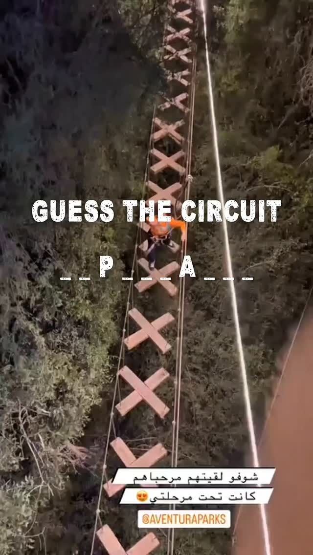 It’s the perfect circuit for families; fun zip-lines, easy bridges, and 17 exciting challenges made for anyone 1.25m and up. Not too hard, but full of adventure. 

Can you guess which circuit this is? 👀 Visit our website to get it right. 

We’re back on September 12—get ready to explore again! 🌳

#LiveToExplore #AventuraParks #DubaiAdventures #DubaiZipline